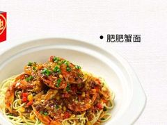 -肥肥虾庄·金牌油焖大虾(汉街SKP店)