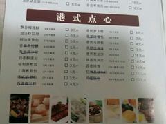 android_upload_pic-温汤大酒店餐厅
