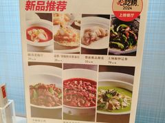 -湖鱼湖·蓉亭食贝(亚运村店)