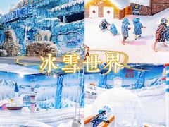 -长鹿旅游休博园