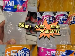 -维客超市(胶南店)