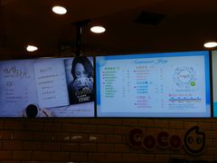 -CoCo都可(恒隆456店)
