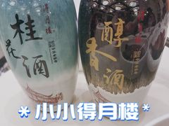 -得月楼·省级非遗·传统苏帮菜(观前店)