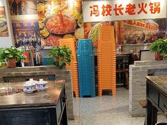 -冯校长老火锅(双桥路店)