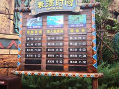 -波塞冬旅游度假区