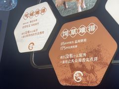 -清真·宁夏印象·盐池滩羊肉体验店(江宁路店)