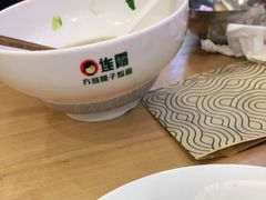 -连霞方城臊子烩面(郑东新区cbd店)