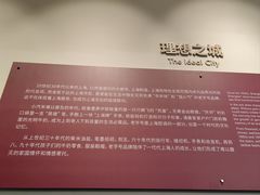 -华山263老字号品牌馆