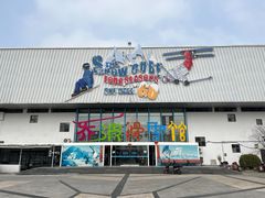 -乔波室内滑雪场