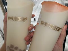 -爷爷不泡茶NOYEYENOTEA(武汉佰港城创始店)