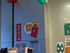 -1点点(东泰禾店)