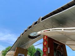 门面-郑州市动物园