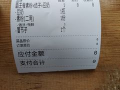 -节节香.成都非遗肥肠粉(总店)