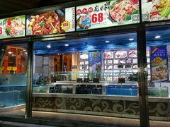 -盆满钵满·国家非遗传承(云台店)