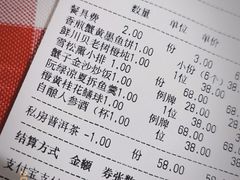 -龙桥私厨·姜花菊花过桥鱼·顺德菜(容桂店)