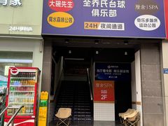-东方悦邻Mall