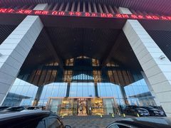 -连云港金陵海州湾会议中心