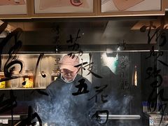 -贰醒·私房小院烧烤 (太古里店)