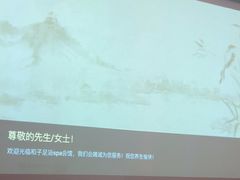 -和子足浴SPA会馆(东方之门店)