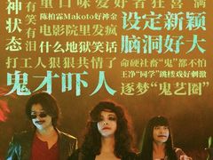 -金逸影城(大悦城IMAX激光店)