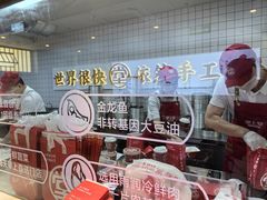 -堂上堂(益民街店)