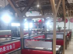 -鱼酷活鱼烤鱼(南京水游城店)