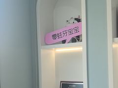 -顺德口腔医院(幸福东区店)