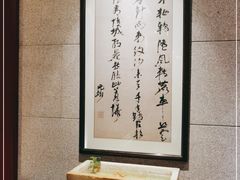 -晶采轩(虹桥路店)