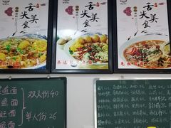 -乐达酸菜鱼面(山师东路店)