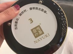 -奈雪的茶(市百一店)