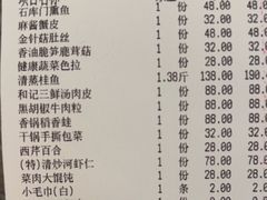 -和记小菜(名品店)