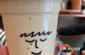 Ice Milkshake