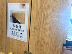 -独食火锅·半米屋台(望平街店)
