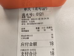 -章氏(凉城路店)