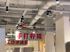 大堂-五里关火锅(牛市口店)