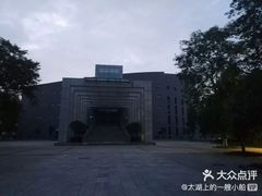 -成都中医药大学(温江校区)