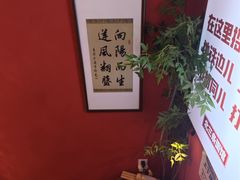 -北三条胡同打卤面馆(雍和宫店)