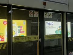 -陆家浜路(地铁站)