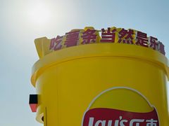 -上海港国际客运中心