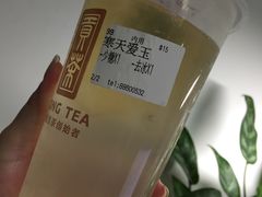 -贡茶(中心书城店)