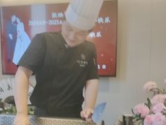 -御泉七味铁板烧(高区店)