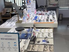 -视野联行眼镜•蔡司•依视路(温江店)