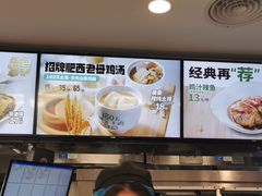 -老乡鸡(南京新街口洪武北路店)