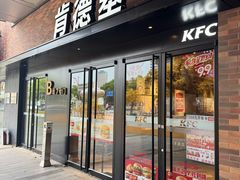 -肯德基(吾悦国际店)