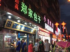 门面-郑家包子牛肉拉面(尚勤路店)