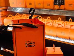 -KUMO KUMO甜品·冰淇淋(深圳壹方城店)