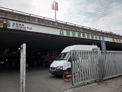 -南京众彩农副产品配送有限公司
