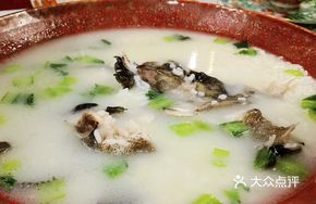 Fish Bone Rice