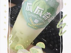 -奈雪的茶(金鹰广场店)