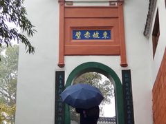 -东坡赤壁风景名胜区